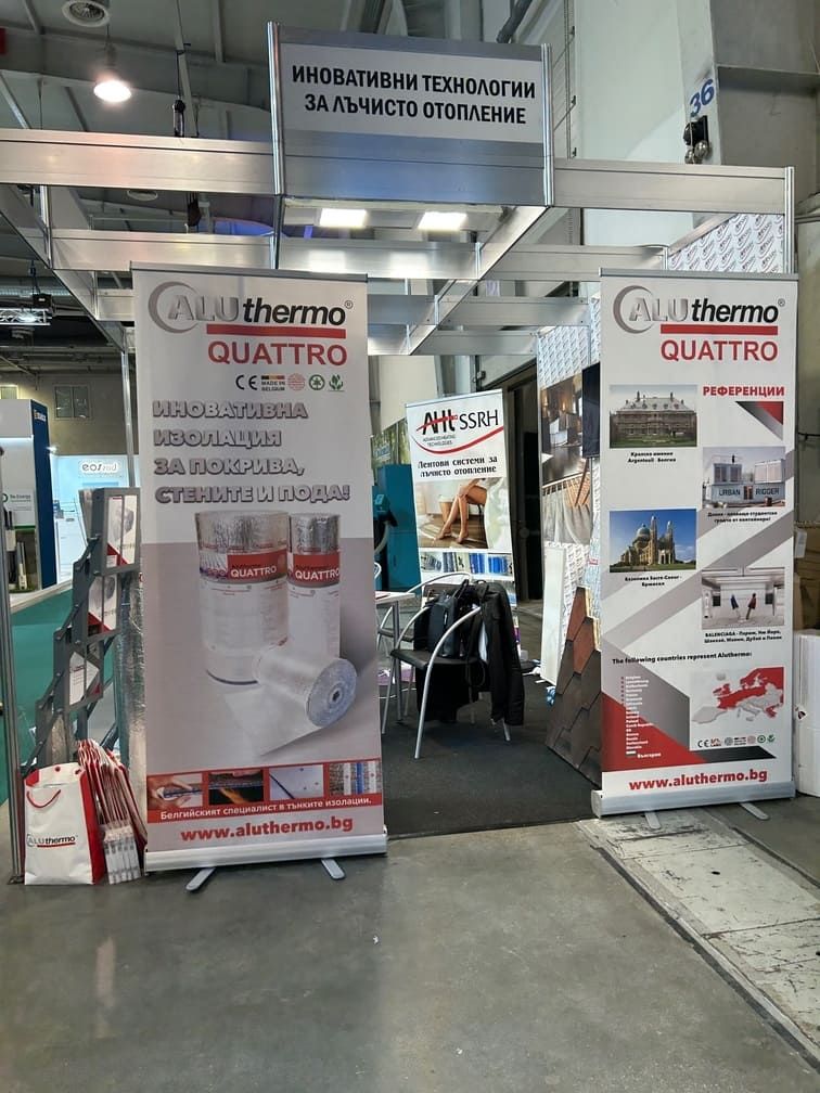 aluthermo inter expo center sofia